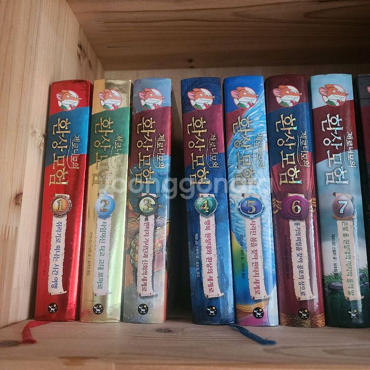 환상모험 10권--2