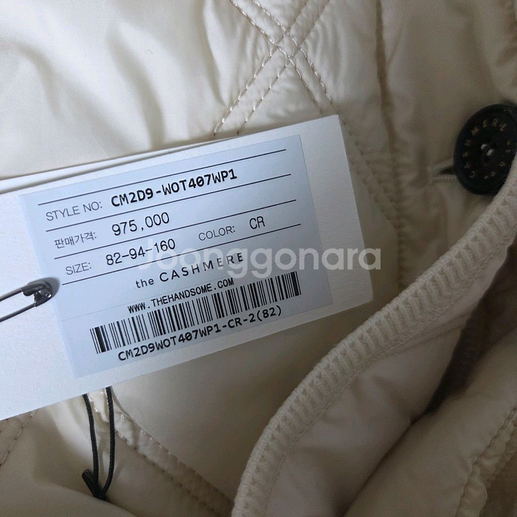 더캐시미어 드로우스트링 퀼팅패딩 55 랑방 마인 타임--5