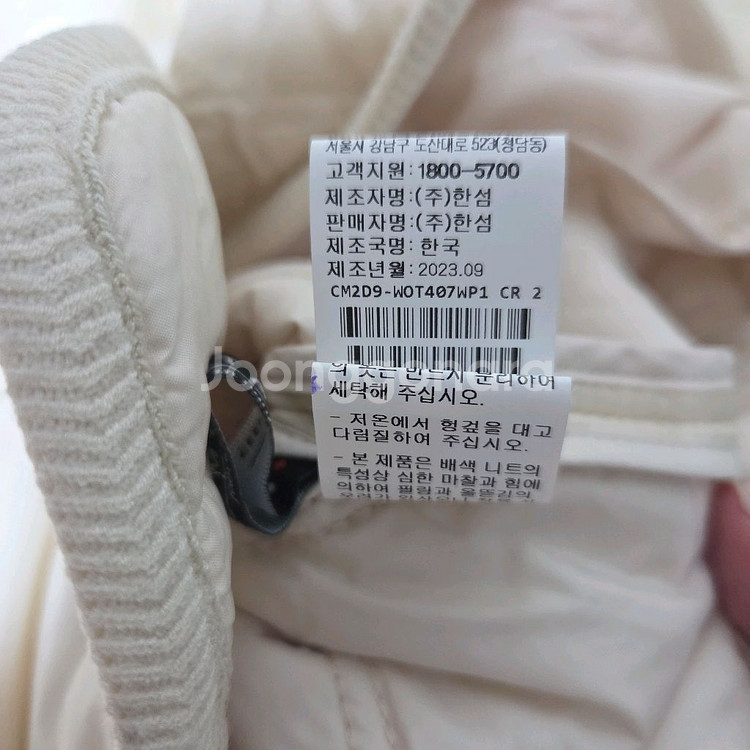 더캐시미어 드로우스트링 퀼팅패딩 55 랑방 마인 타임--4