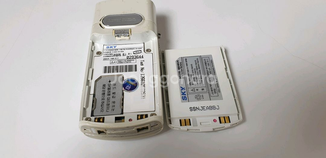 SKY June 슬라이드폰 옛날폰 구형폰--8