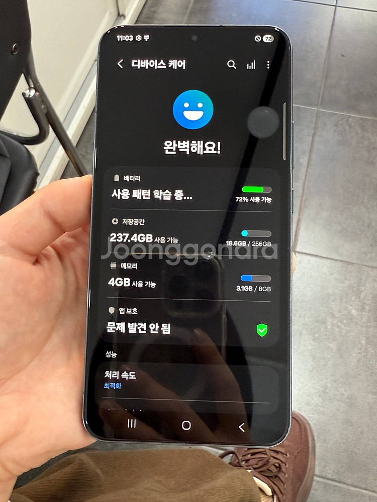 액정깨끗)갤럭시S22+ 그린 256GB 1108--2