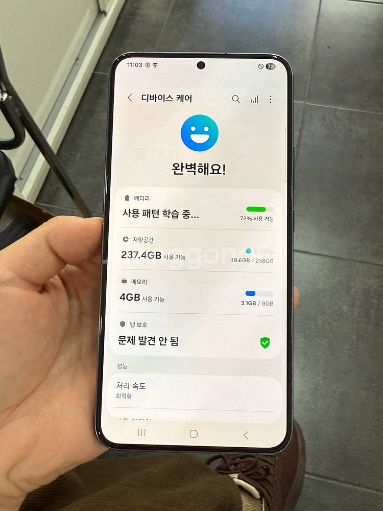 액정깨끗)갤럭시S22+ 그린 256GB 1108--1