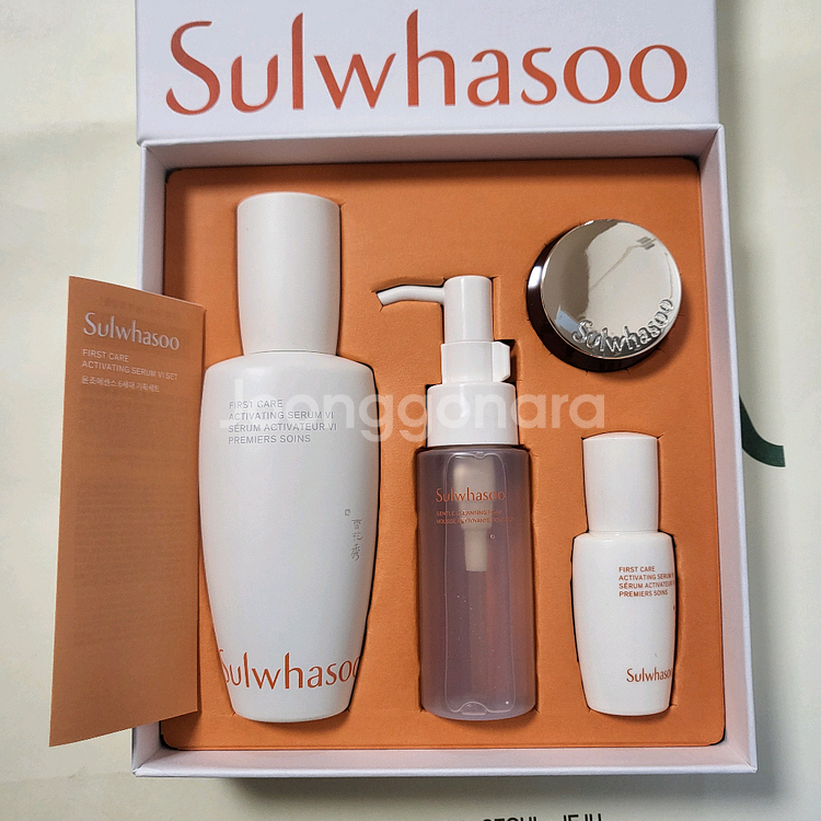 [새상품] 설화수 윤조에센스 90ml 셋트--0