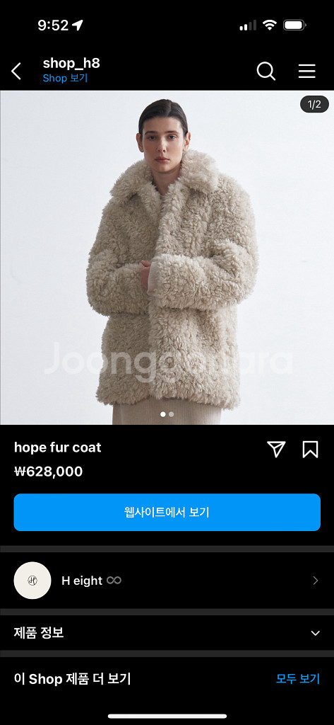 에이치에이트 퍼자켓--0