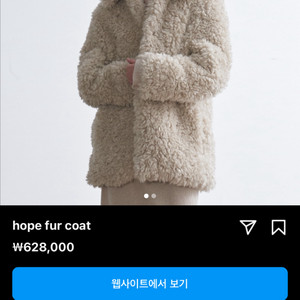 에이치에이트 퍼자켓