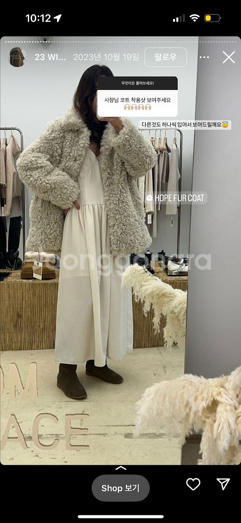 에이치에이트 퍼자켓--1