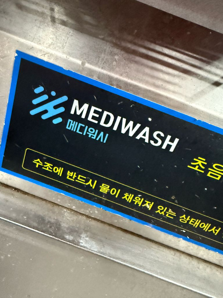 업소용 초음파 식기세척기 팝니다.--2