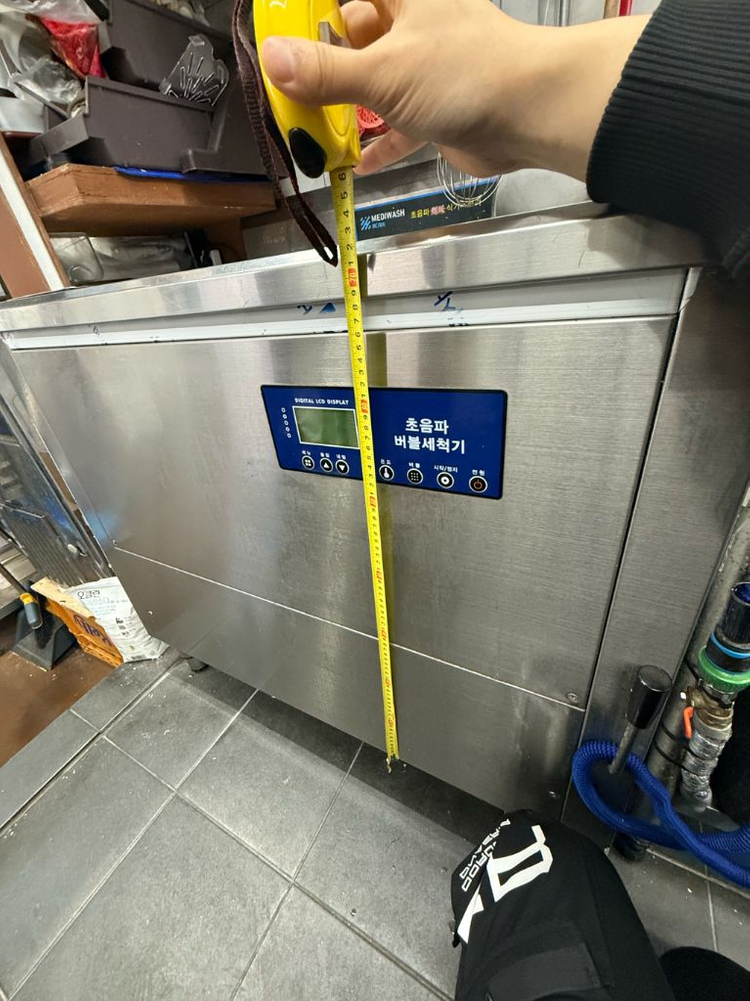 업소용 초음파 식기세척기 팝니다.--8