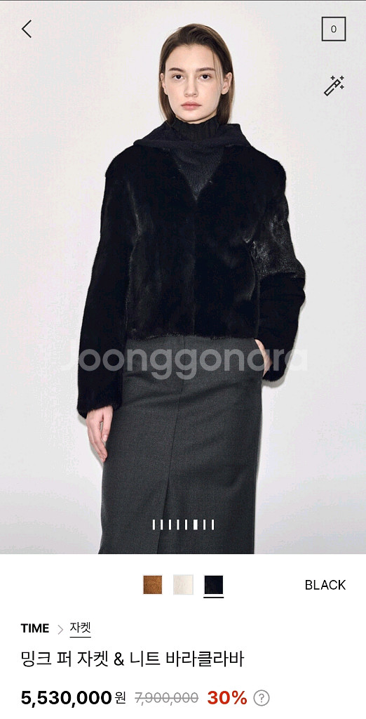 타임 밍크 퍼 자켓 랑방 마인 더캐시미어 시스템--0
