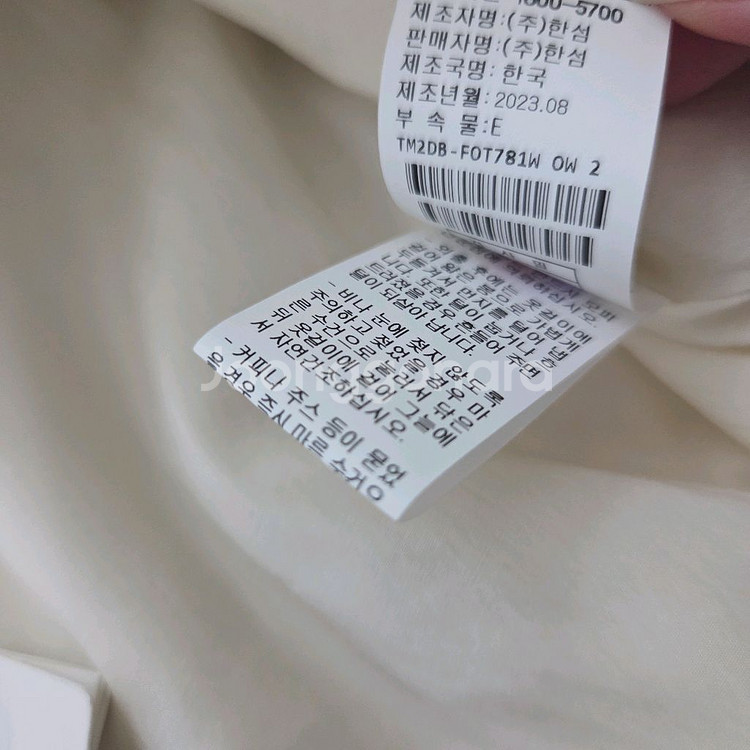 타임 밍크 퍼 자켓 랑방 마인 더캐시미어 시스템--5