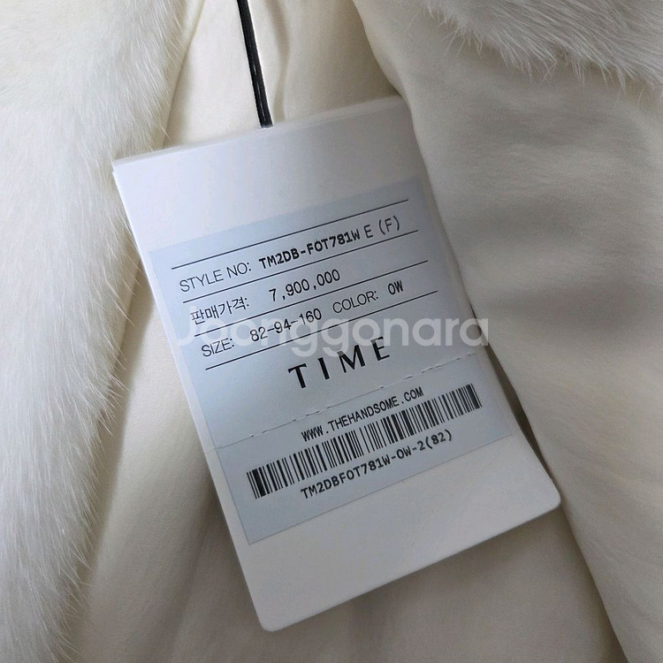 타임 밍크 퍼 자켓 랑방 마인 더캐시미어 시스템--6