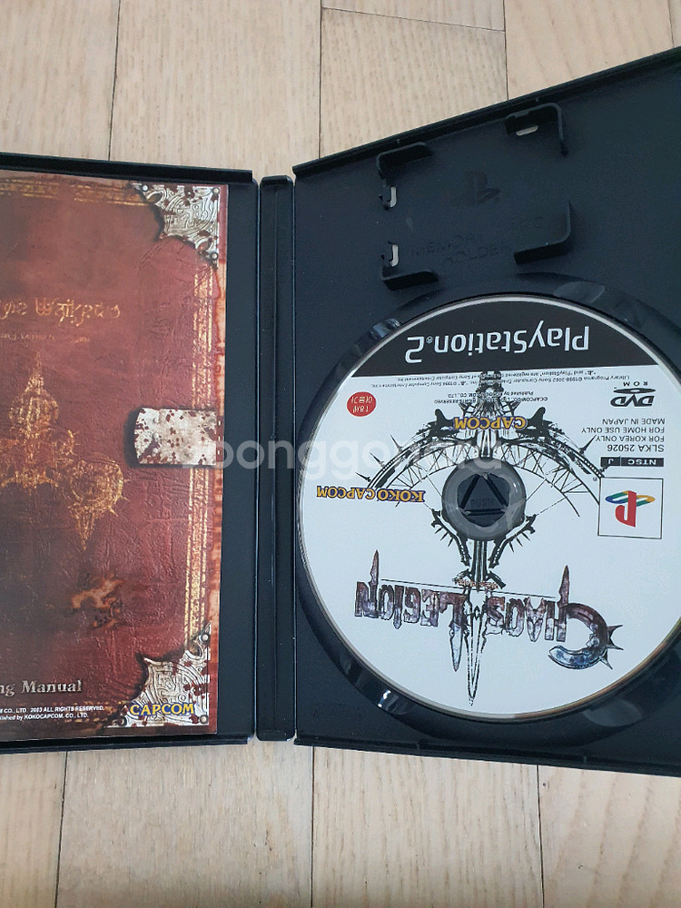 플스2 PS2 한글판 카오스 레기온--2