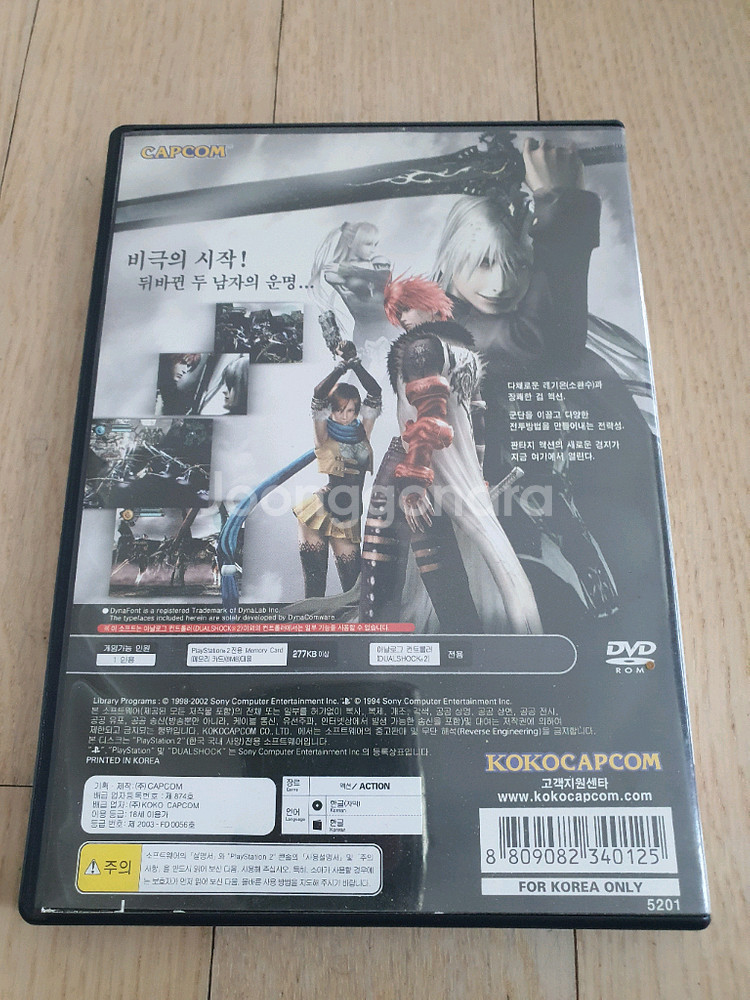 플스2 PS2 한글판 카오스 레기온--1