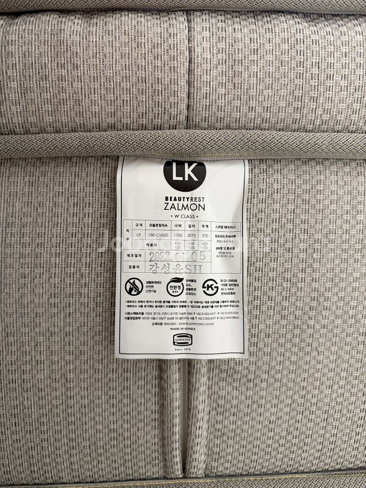 시몬스 젤몬 LK--4