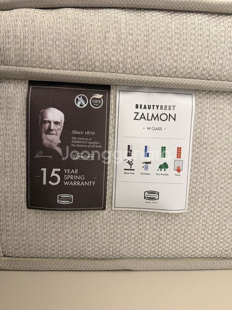 시몬스 젤몬 LK--3