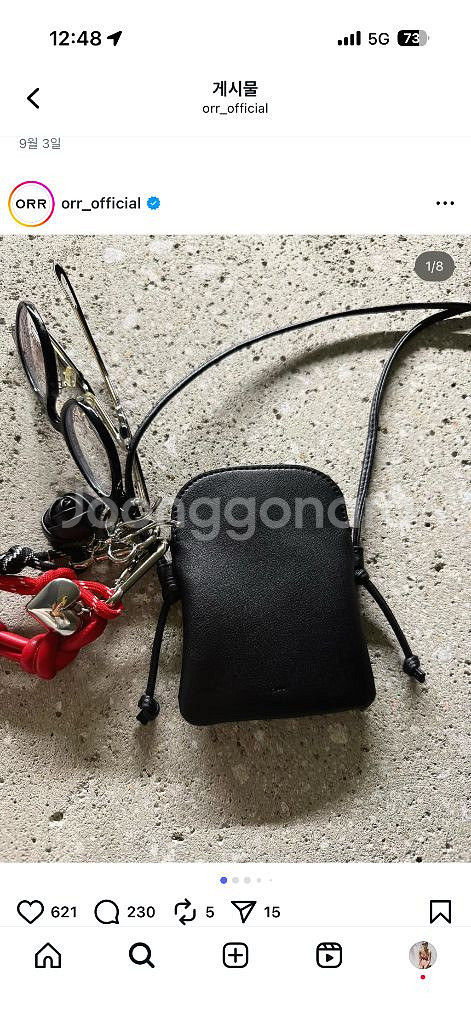 오르 리얼레더 파우치 새상품--6