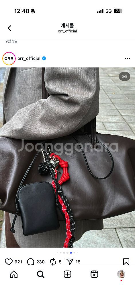 오르 리얼레더 파우치 새상품--7