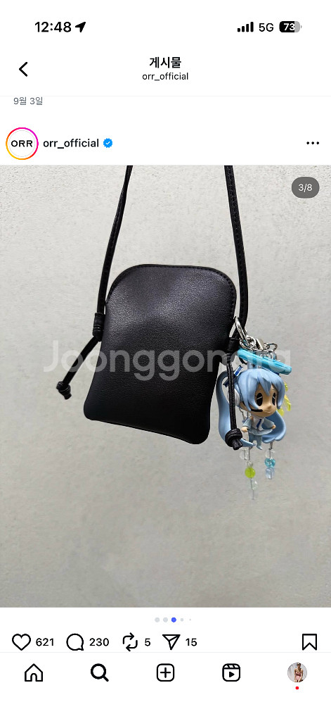 오르 리얼레더 파우치 새상품--5