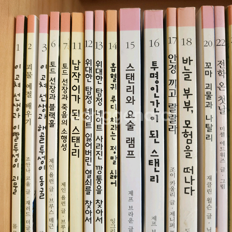 시공주니어 레벨1단계 50권 택포4만원--3