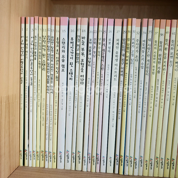 시공주니어 레벨1단계 50권 택포4만원--1