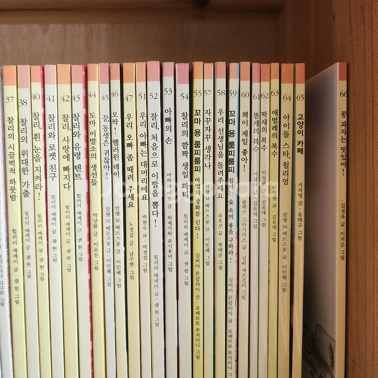 시공주니어 레벨1단계 50권 택포4만원--2