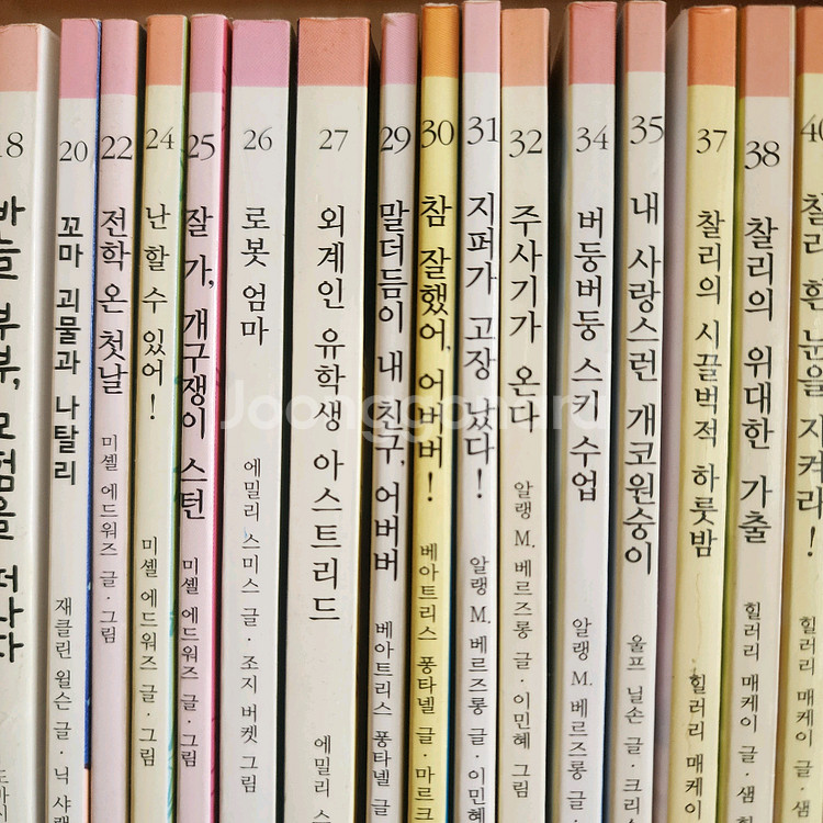 시공주니어 레벨1단계 50권 택포4만원--4