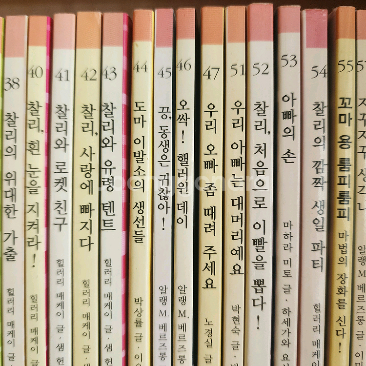 시공주니어 레벨1단계 50권 택포4만원--5