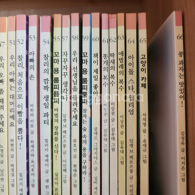 시공주니어 레벨1단계 50권 택포4만원--6