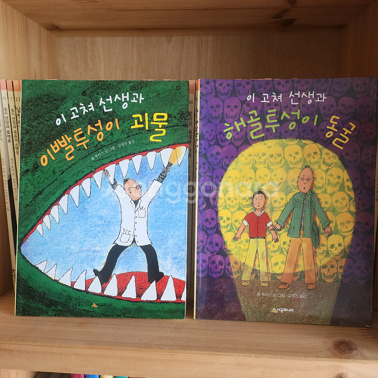 시공주니어 레벨1단계 50권 택포4만원--8