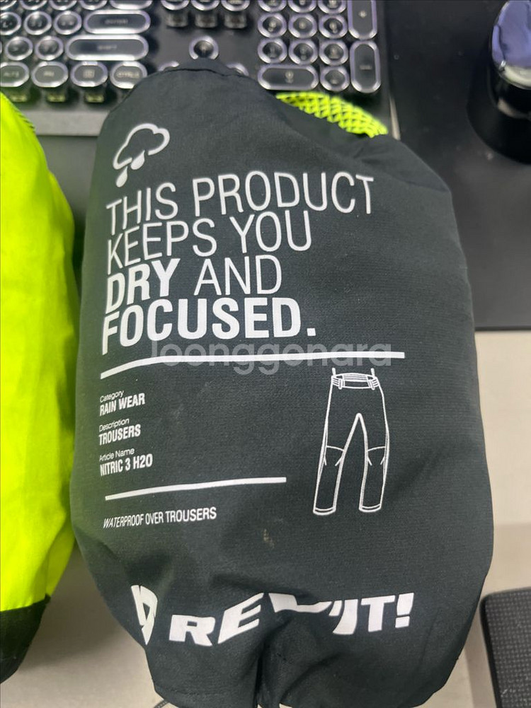 레빗 Nitric H2O 우의 상하의 세트--0