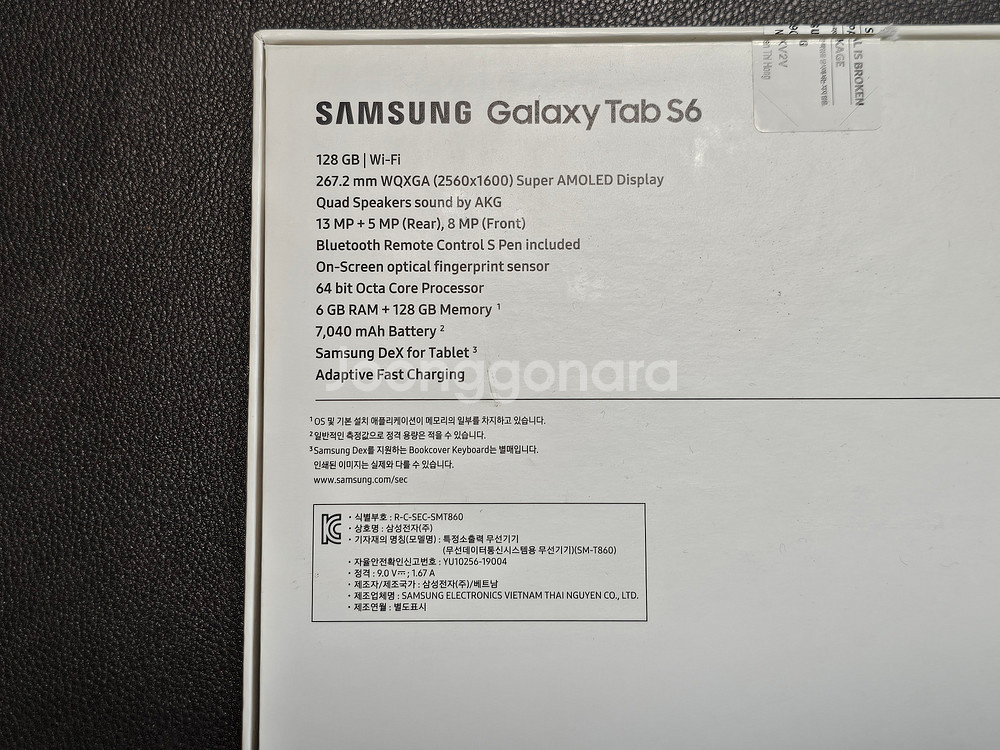 갤럭시 탭 S6(SM-T860,128G+6G) A+급--3