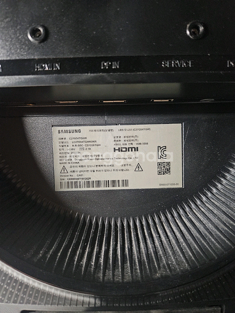 [삼성 오디세이 G5 모니터] c27g54tqw 판매.--1