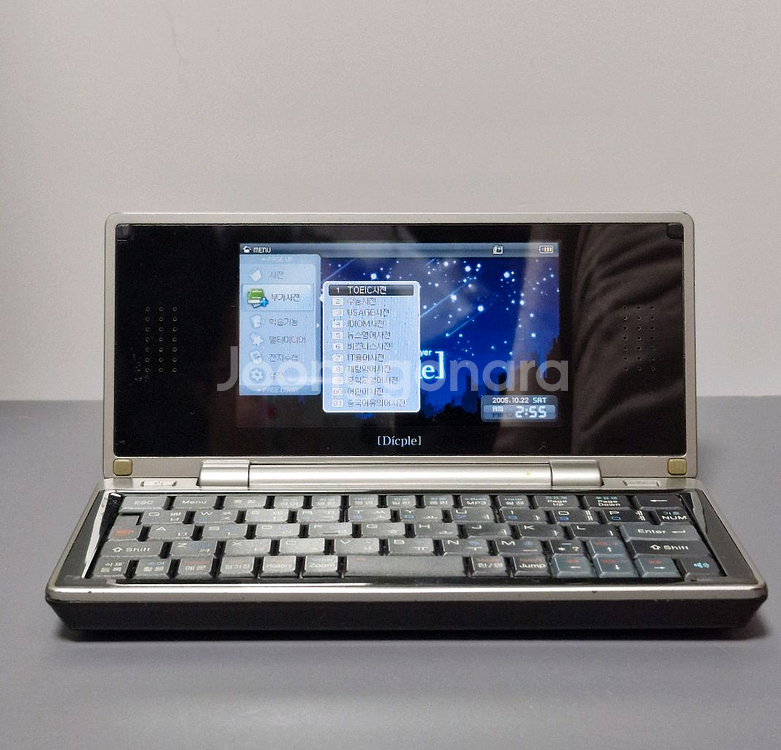 아이리버 D20 전자사전--0