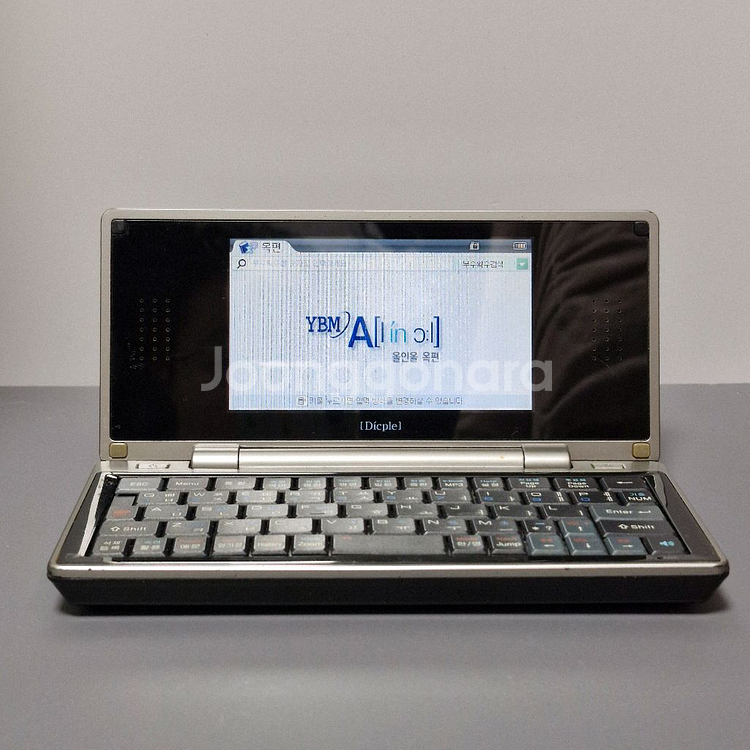 아이리버 D20 전자사전--6