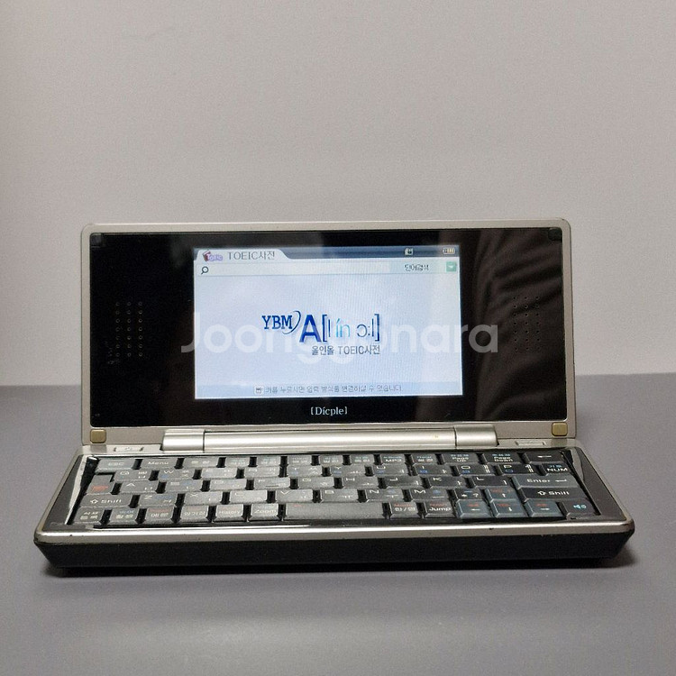 아이리버 D20 전자사전--1