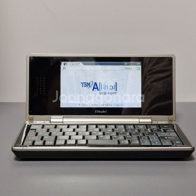 아이리버 D20 전자사전--2