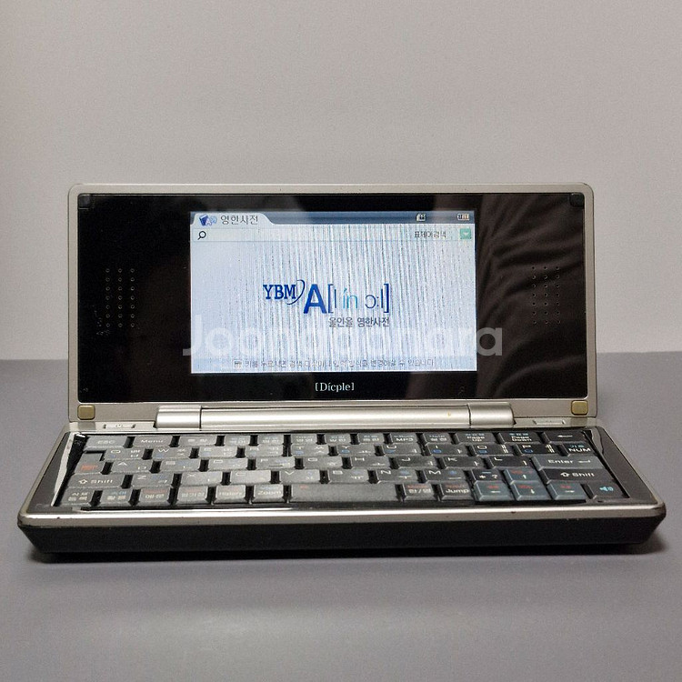 아이리버 D20 전자사전--4