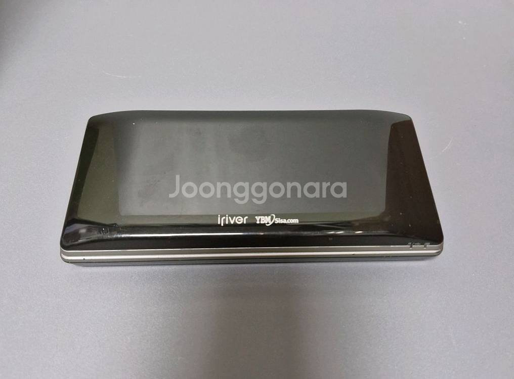 아이리버 D20 전자사전--8