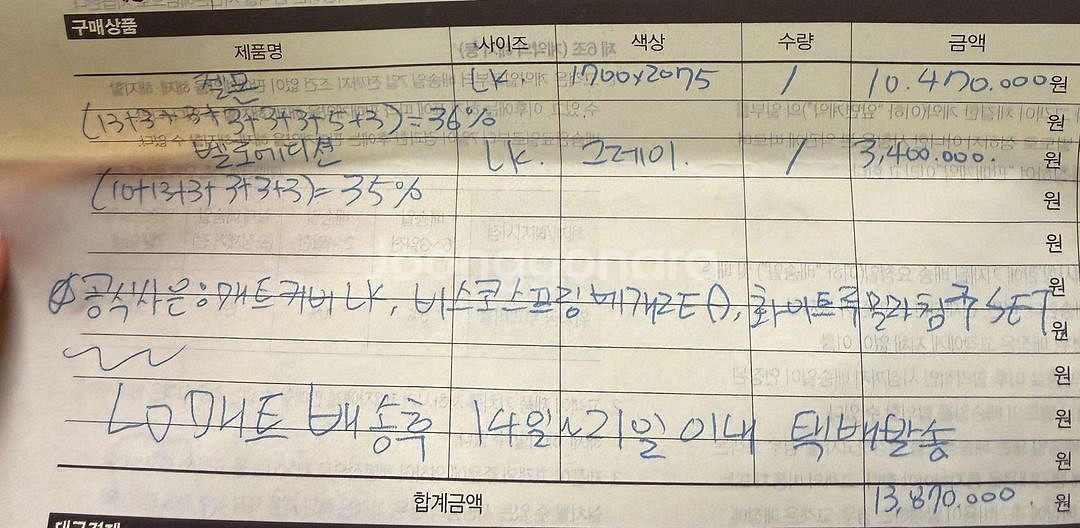 시몬스 젤몬 LK--5