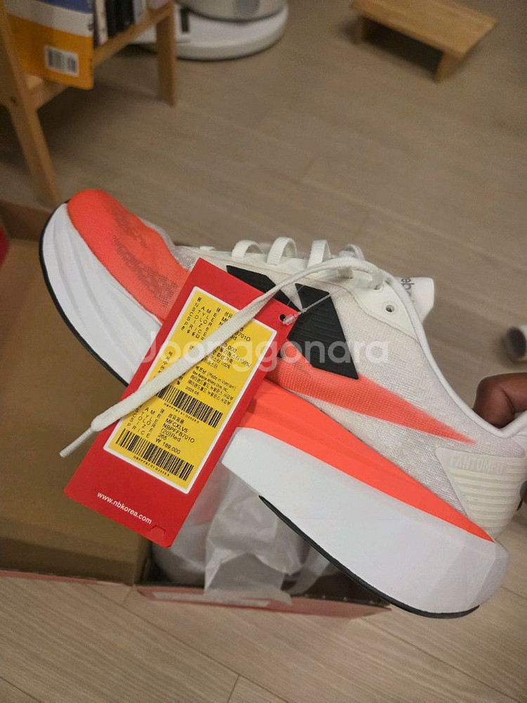 뉴발란스 퓨어셀 v5 265 2E 정품--0