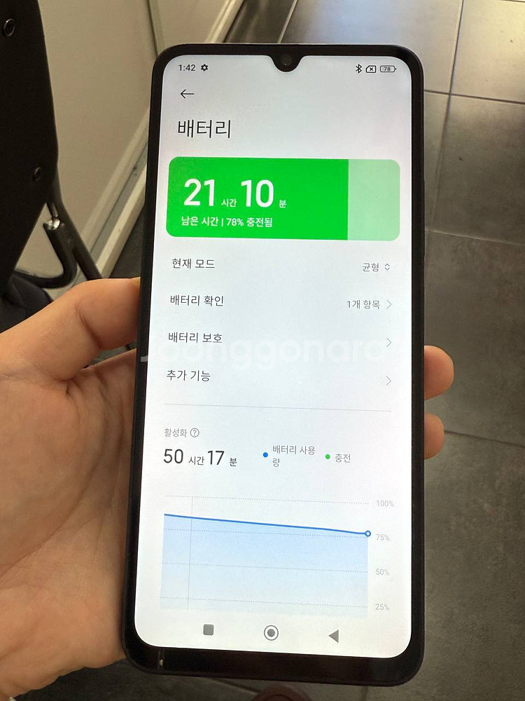 레드미14C 블랙 256GB 1109--2