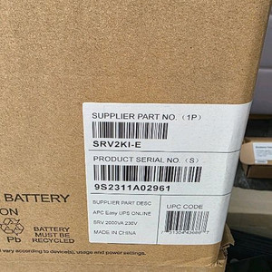 APC SRV2KI 2KVA UPS