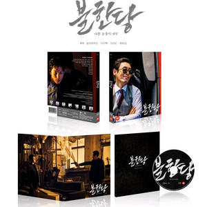 삽니다) 여러가지 목록 블루레이 구매합니다