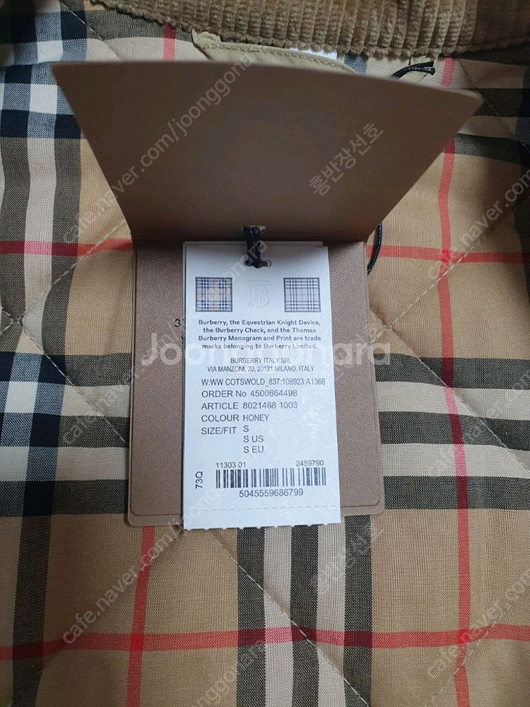 버버리 코츠월드(체온조절) 퀼팅자켓 베이지 S 새상품--1
