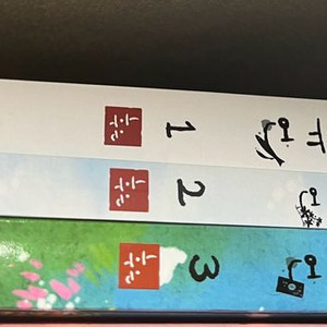 별의 유언 1-3