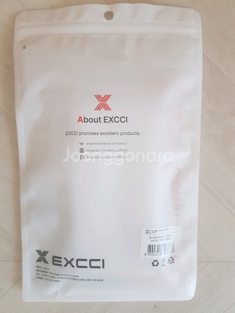 아이폰 17프로 맥세이프 슬림 케이스 투명 파손 방지--2