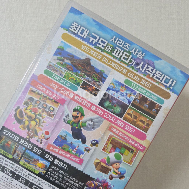 [새상품/새제품미개봉] 닌텐도스위치 슈퍼마리오파티잼버리--1