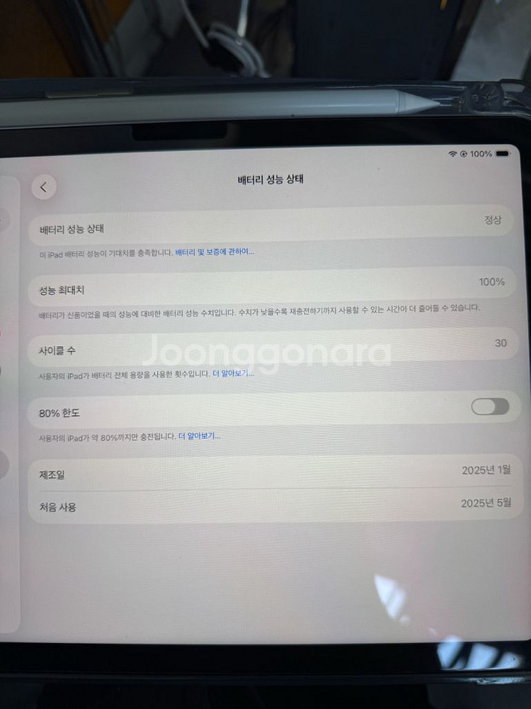 아이패드에어11 m3 128 퍼플--3