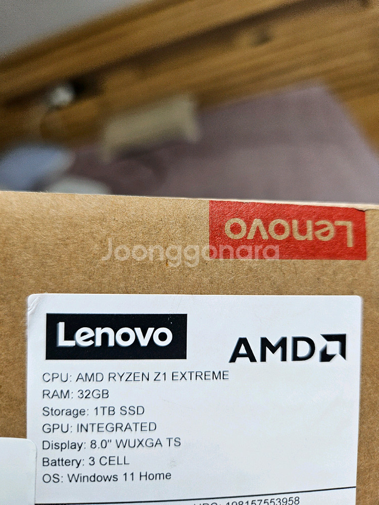 리전고S Z1E 32+1TB 팝니다.--5