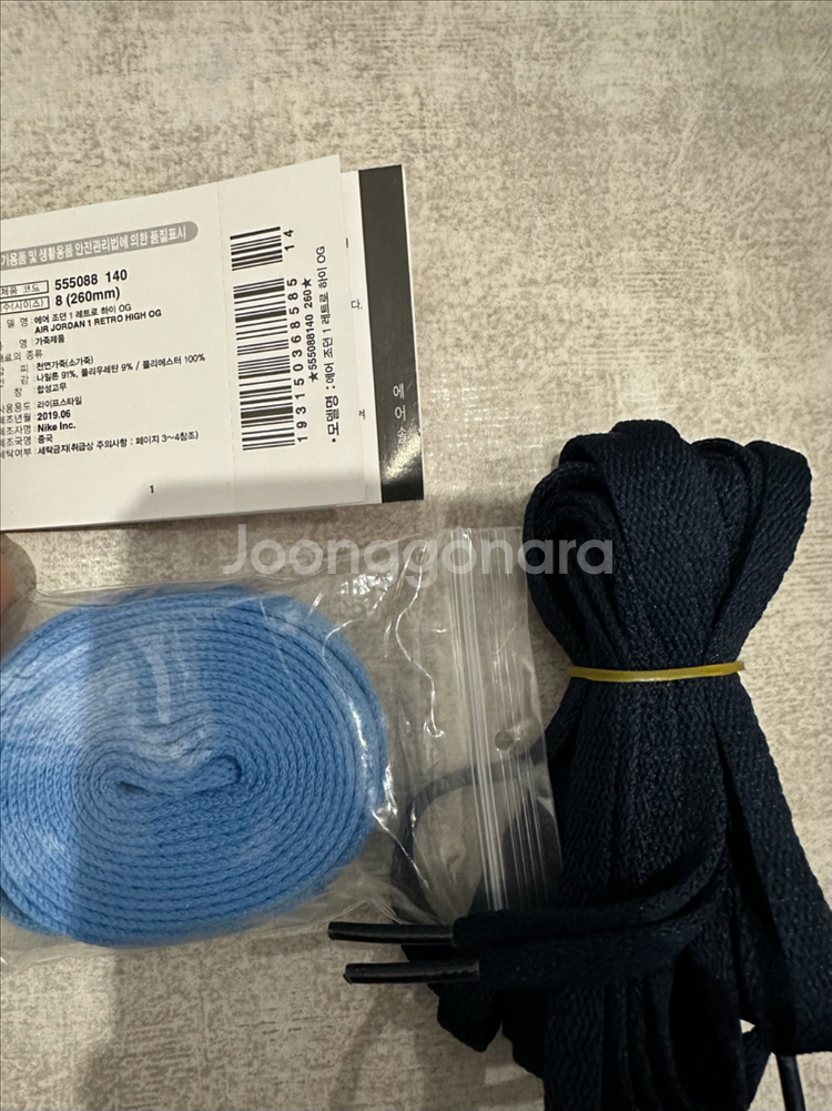 나이키 에어 조던1 하이 옵시디언 260--3